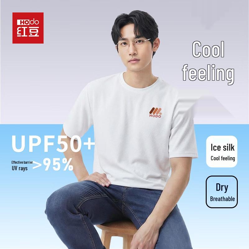 Hodo Men s UPF50+ Sun Protection Ice Silk Cooling Short Sleeve T-Shirt M