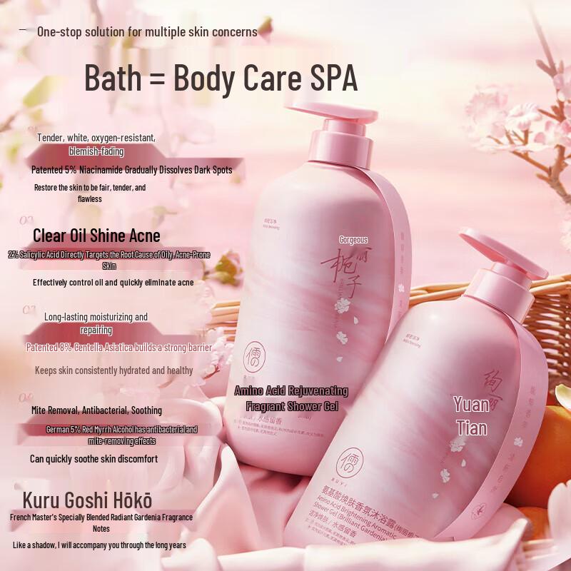 RUYI Dazzling Gardenia Amino Acid Shower Gel 800g