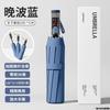 264 bone automatic umbrella for women's weather and rain special folding plus size men's wind-resistant reinforced storm umbrella