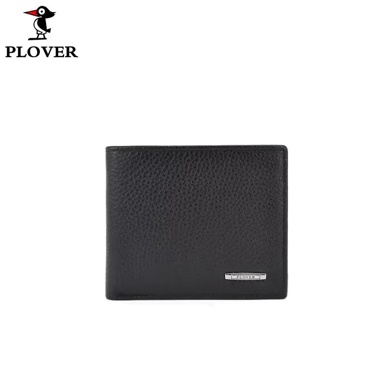 Короткий горизонтальный кошелек Plover Mini