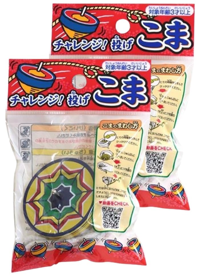 Challenge Printed New with String Cannot Be Set of 2 Tops, Tin, Year's Play, (Pattern Specified),