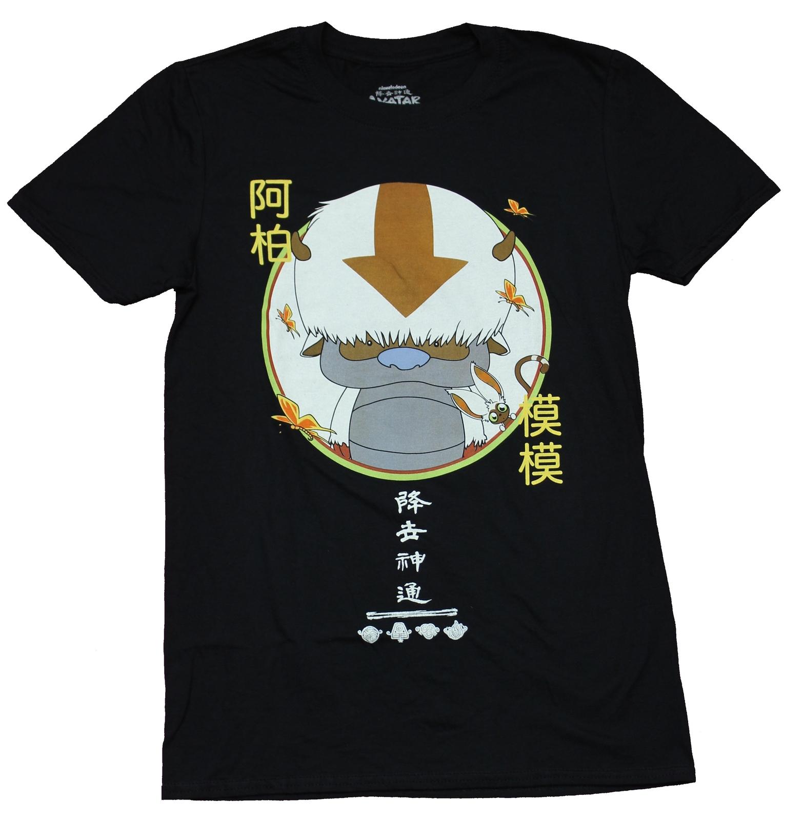 Avatar The Last Airbender Adult New T-Shirt - Appa Head in Circle Pic S