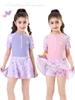 2025 Children's Two-Piece Swimsuit: Summer Water Park Swimwear for Girls, Sizes Medium & Large