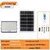 UOSU Remote Control Outdoor Solar Floodlight 300W