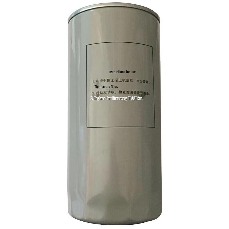 Xianglü Vehicle Filters for Howo Trucks