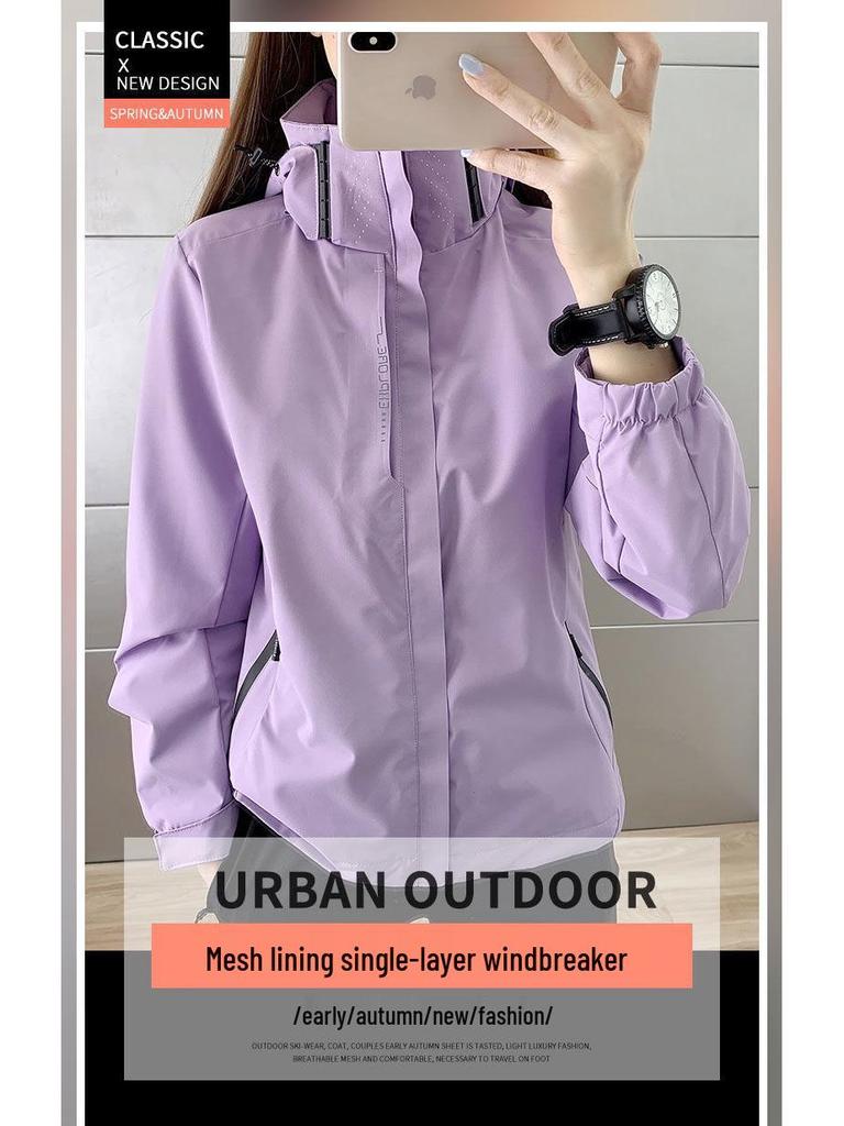 2025 Women's Spring/Autumn Lightweight Waterproof Windbreaker with Printable Logo for Outdoor Activities