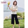 Yu Zhaolin Women's Cotton Linen Summer Two-Piece Set