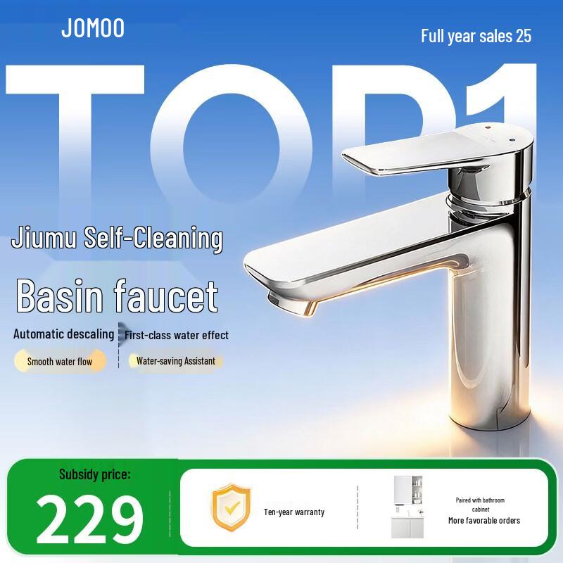 

JOMOO Single Handle Hot & Cold Basin Faucet