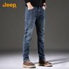 Jeep Men's Elastic Straight-Leg Jeans
