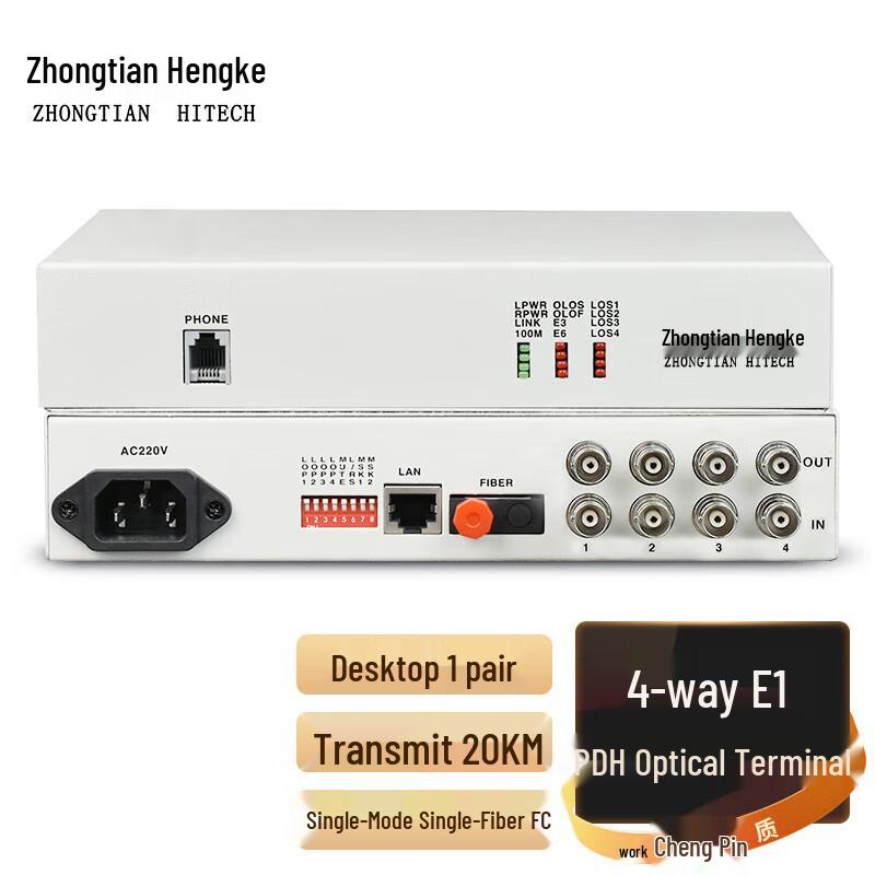 Zhongtian Hengke 4E1 4x2M PDH Optical Transceiver