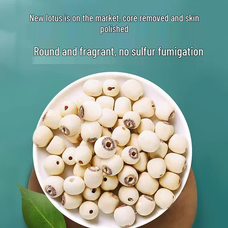 Yun Qianjin Coreless Dried Lotus Seeds, 300g