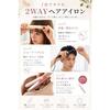 Hidemasa Hair Iron Mini Ultra Lightweight Straight Curl Dual Use 20mm Ceramic Plate Bangs Compact Unisex Approximately 180g Storage Bag Gift (Ivory)