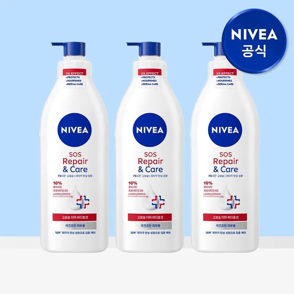 NIVEA SOS Care Body Lotion 400ml (3 pieces)