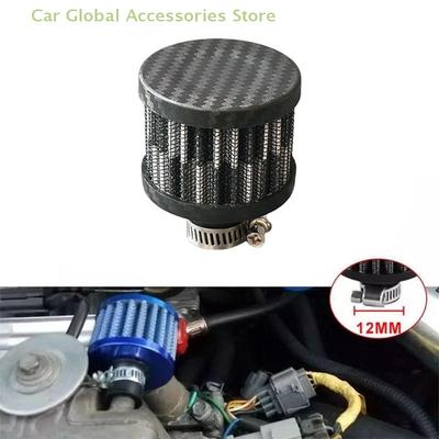 Turbo Mushroom Head Air Filter, High Flow Cold Air Intake 12mm Universal for Motorcycle Racing