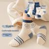 Spring-less Mid-Calf Kids' Socks for Boys & Girls (6-12 Years) - Baby Cotton Socks for Spring & Autumn