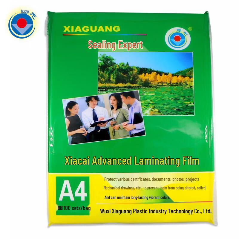 Xiaguang A4 8C Laminating Pouches (100 Sheets) CN plug (adapter included)