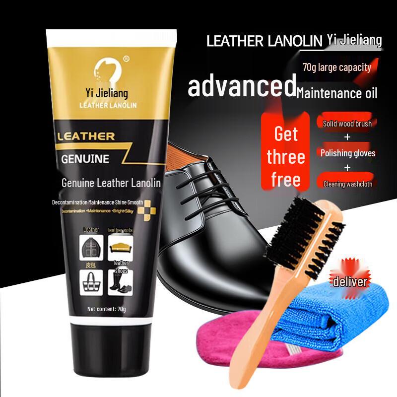 Jiemengzhe Lanolin Leather Care 2-Pack