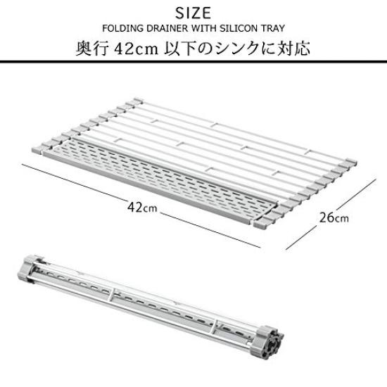 Yamazaki Folding Dish Drainer with Silicone W42 X D26 X Includes a Tray for Draining Small Storage Dish 5059 Tray, Small, White, Approx. H0.8cm,