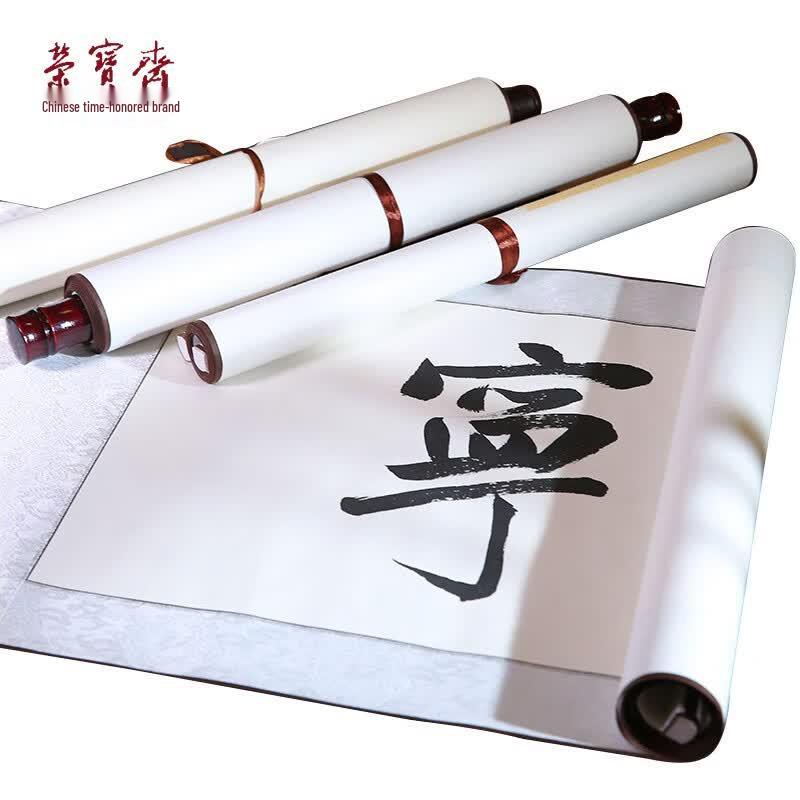 Rong Bao Zhai Blank Xuan Paper Calligraphy & Painting Scroll