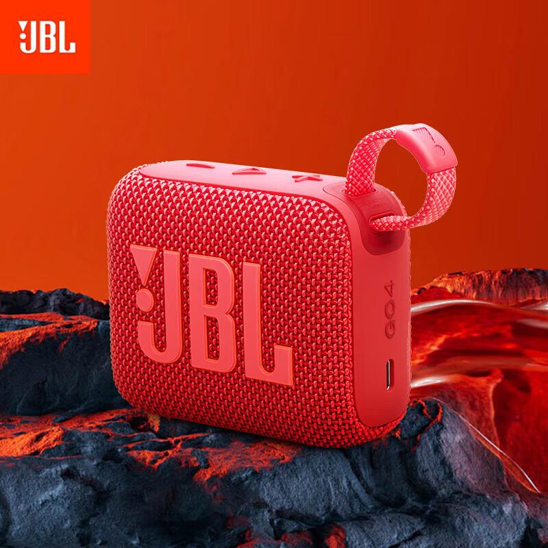 JBL GO4 Portable Bluetooth Speaker CN Plug (adapter Included)
