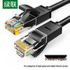 Ugreen Cat6 Gigabit Ethernet Cable