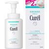 Curel Intensive Moisture Foaming Face Large 300ml Wash, Bottle,