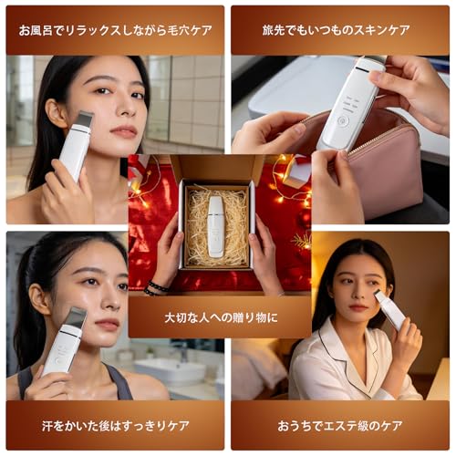 Wasser Peeling EMS mit Iontophorese, Ultraschall Peeling, Reinigung, Rotes, Blaues und Oranges Licht, Porenpflege, Peeling, Mitesserentfernung, Typ-C Ch