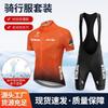 Herren Damen Radtrikot Set Kurzarm Trägerhose Atmungsaktiv Schnelltrocknend Fahrradbekleidung