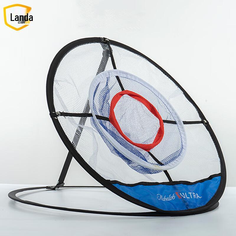 Landa Golf Chipping Practice Net