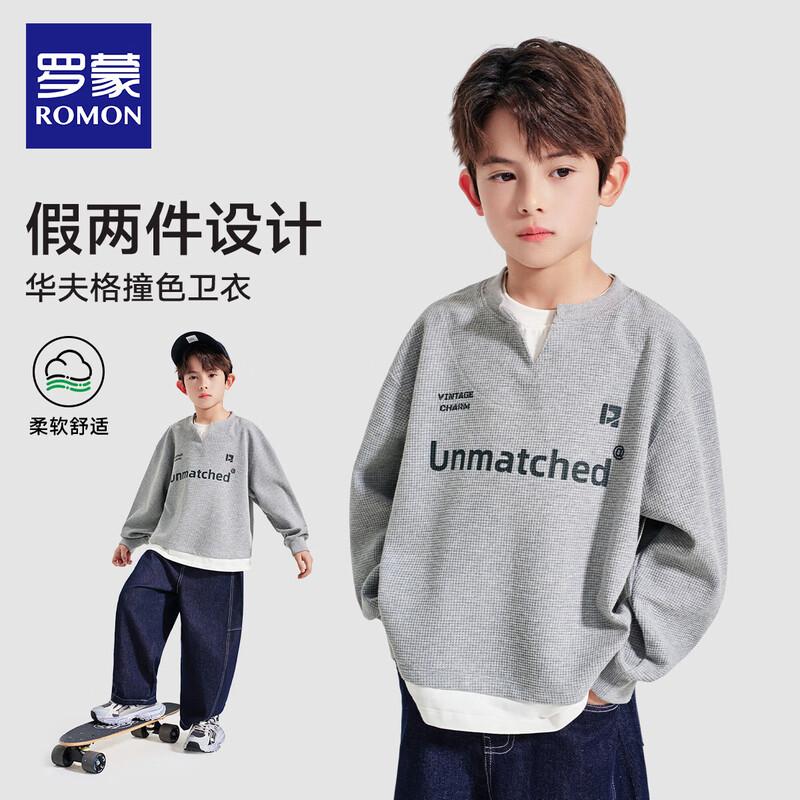 

Boy s Faux Layered Waffle Knit Long Sleeve Sweatshirt 120