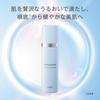 Musee Cosmetics Keep-In Moisturizing Milk 100mL Emulsion Enradiance