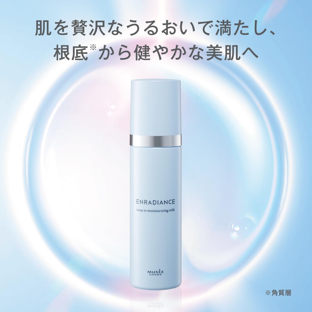 Musee Cosmetics Keep-In Moisturizing Milk 100mL Emulsion Enradiance