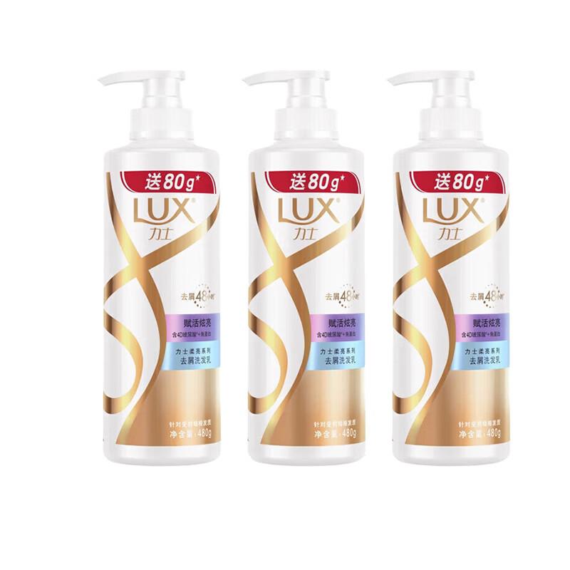Lux Revitalizing Smooth Shampoo 3-Pack