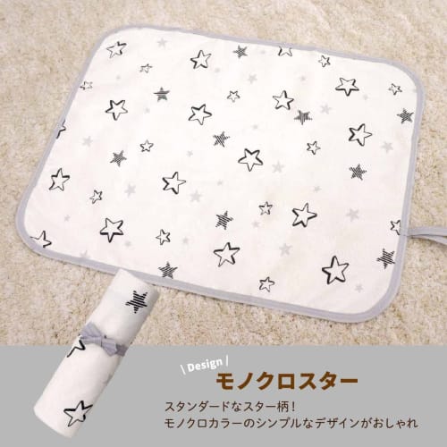 Un Doudou Waterproof Diaper Changing Sheet, Set of 2, 45 X 58 Cm, Water Absorbent, Organic Cotton, Pile Fabric, 100% Cotton, Monochrome Star 3170-A