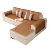 Sofa Cushion Summer Mat Mat Ice Silk Bamboo Rattan Mat Seat Cushion Non-Slip Cool And Breathable Classic Sofa Mat