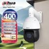 Cámara de Seguridad PTZ Starlight para Exteriores Dahua 4MP enchufe CN (adaptador incluido)