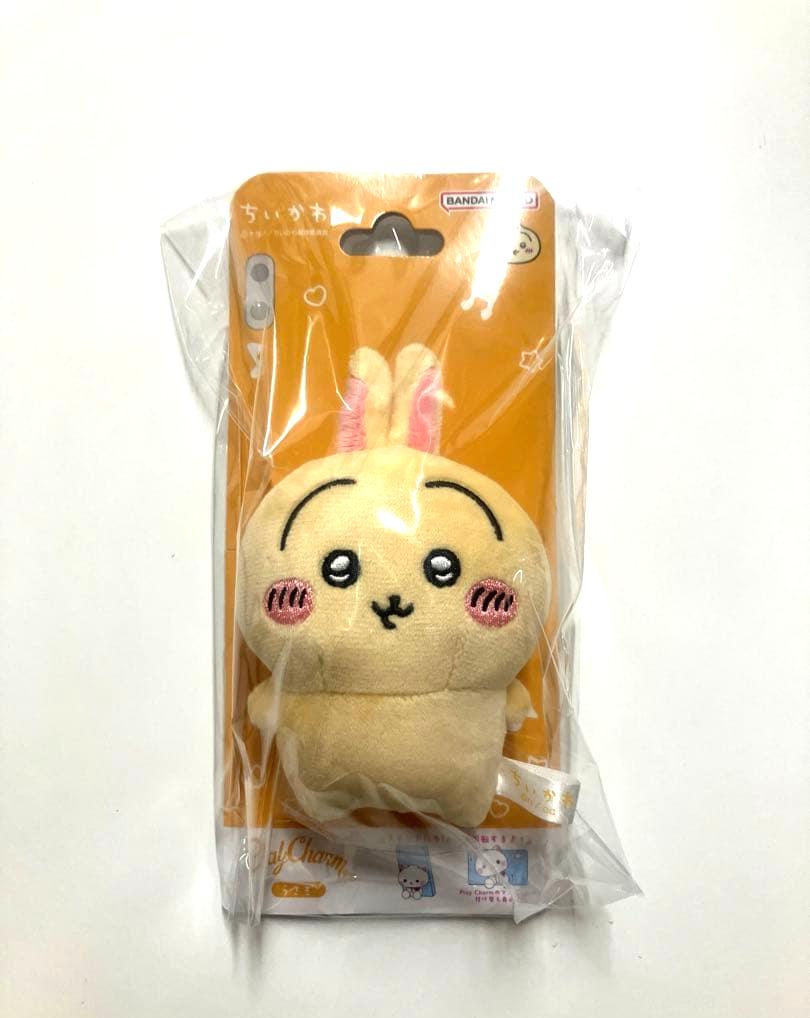 Chiikawa Usagi Rabbit Play Charm Bandai Mascot Plush Japanese Beige from Japan