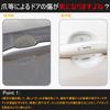 Karell (8 Pieces) Car Door Handle Protector, Specially Designed for Suzuki, Scratch Resistant, Door