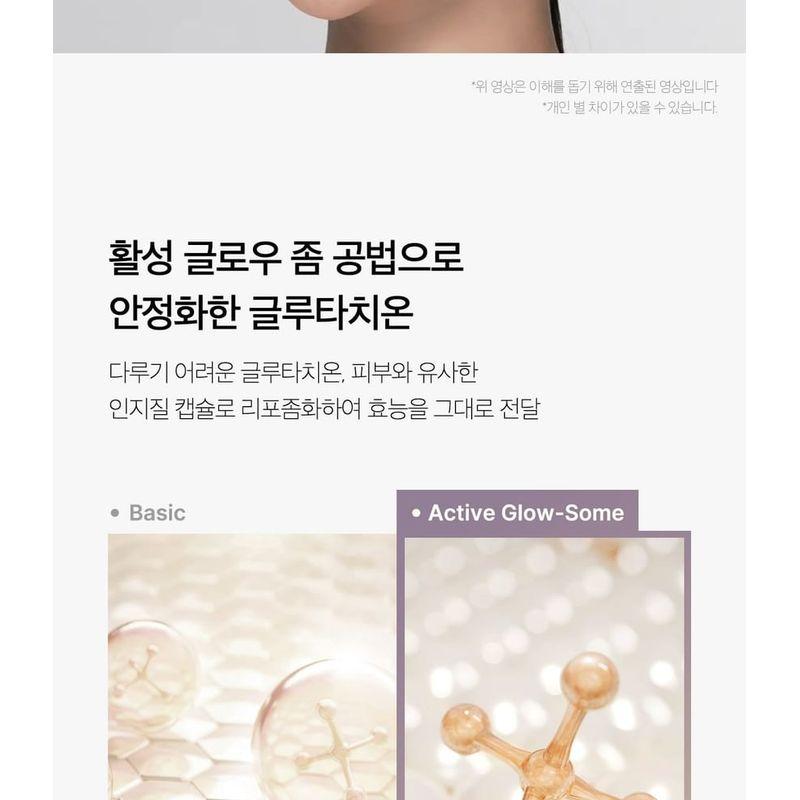 Medicube AGE-R Glutathione Glow Capsule Cream