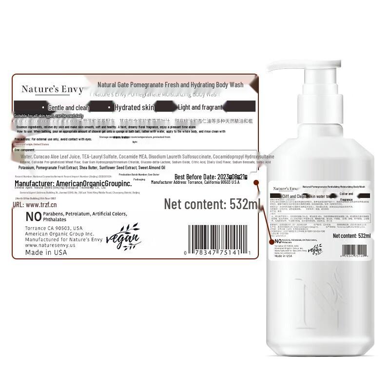 Desert Essence Hydrating Shower Gel 3-Pack