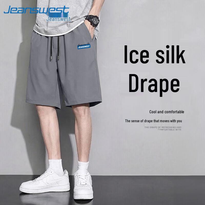 Jeanswest Men s Ice Silk Quick-Dry Athletic Shorts L