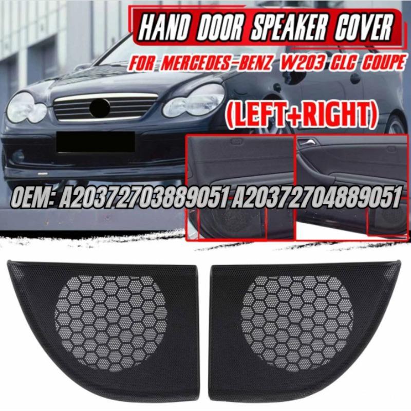 For Mercedes Benz W203 CLC Coupe 2Door Hand Door Speaker Audio Horn Trim Cover Cap Shell House A20372703889051 A20372704889051