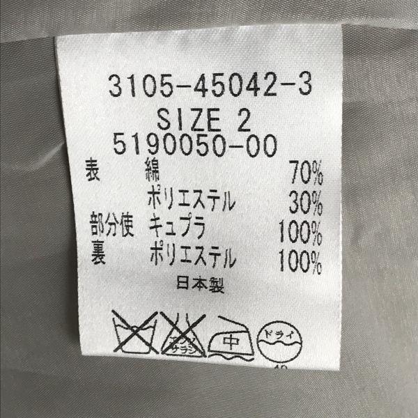 Japan LAUTREAMONT Blazer Jacke Damen M Hellgrau Made in Japan(GEBRAUCHT)