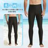 SCHEKNTS Rash Long Swim Compression UV Men's Guard, Swimwear, Leggings, Stretcher, Amphibious, Pants, Pants, Tights, Protection, Cooling,