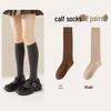 JK Style Over-the-Knee Calf Socks - Women's Autumn Winter Cotton Sweat-Absorbent Slimming Micro-Pressure Long Socks