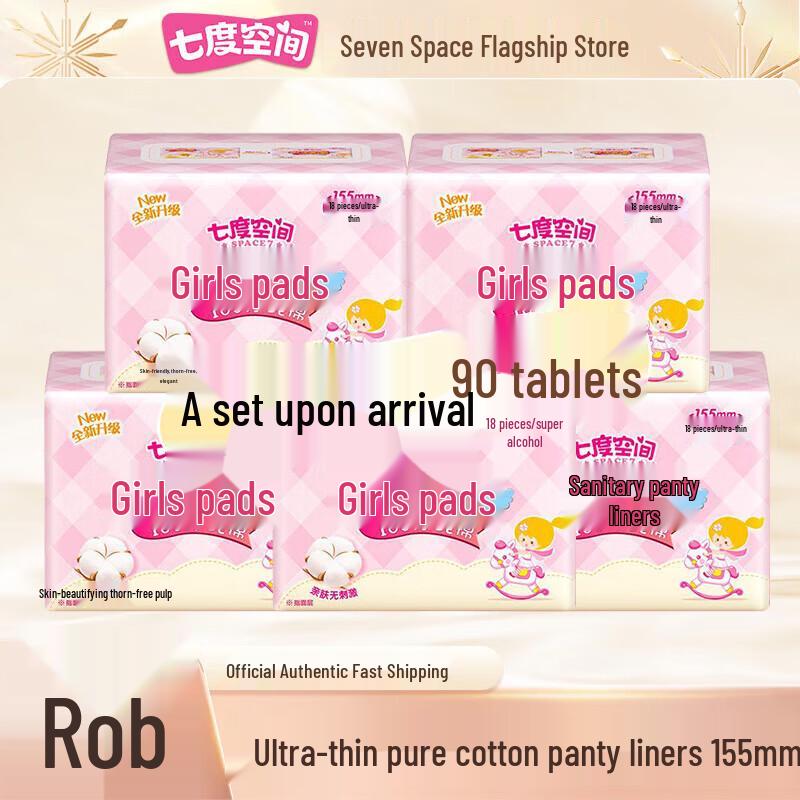 Qidukongjian Ультратонкие дышащие ежедневные прокладки