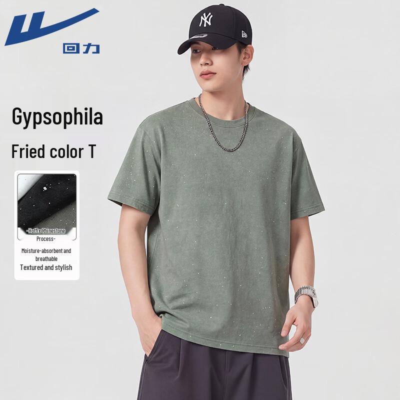 Warrior Retro Starry Diamond Short Sleeve T-Shirt L