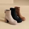 Botins – Botins