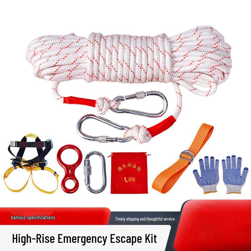 ZHANDOUHU Emergency Escape Rope Kit 10m (1-2F)