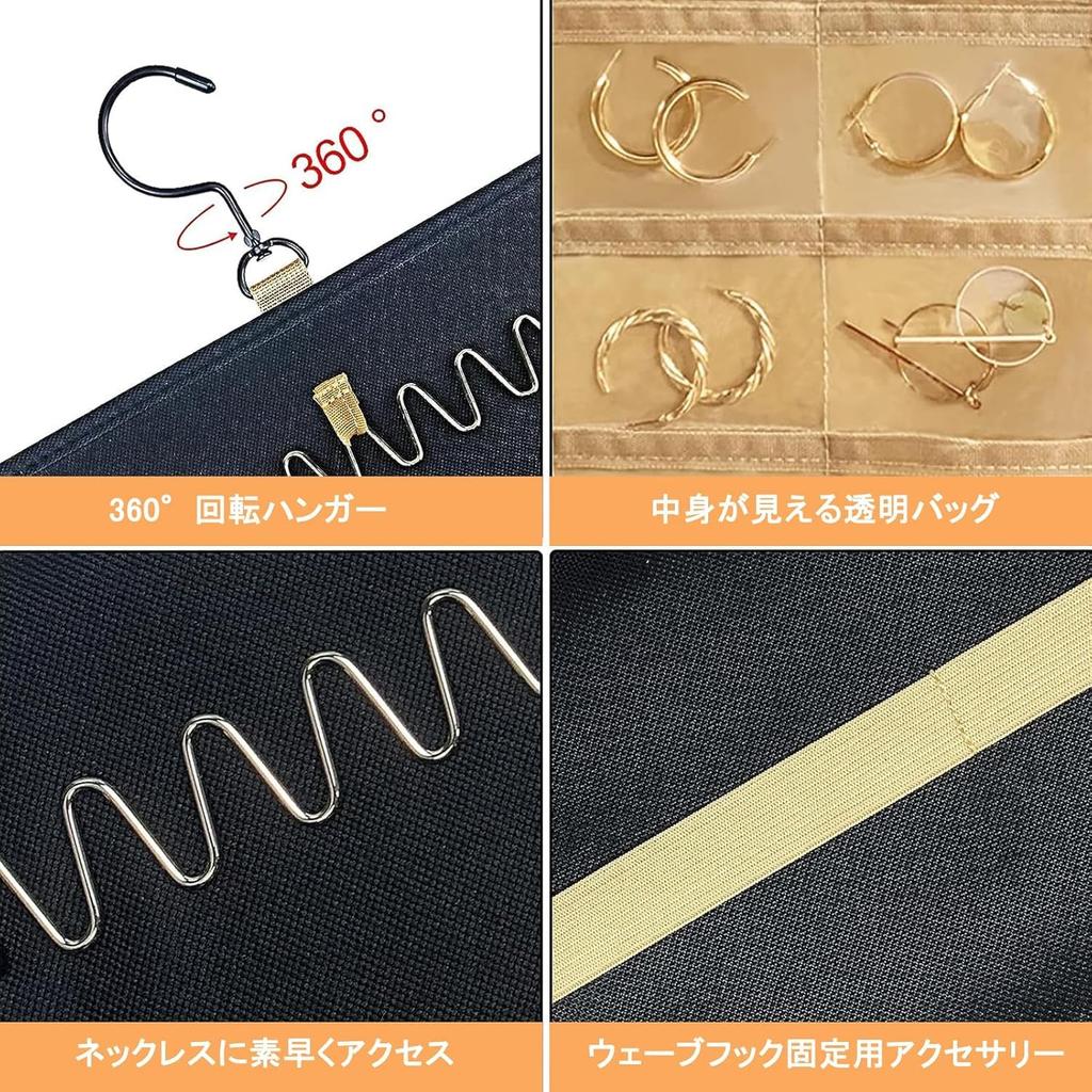 TeJoyce Hanging Jewelry Organizer with Wall Transparent Accessory Rotating Necklace Hair Hair Hair Pin Hanging Storage Jewelry Hanging Organizer